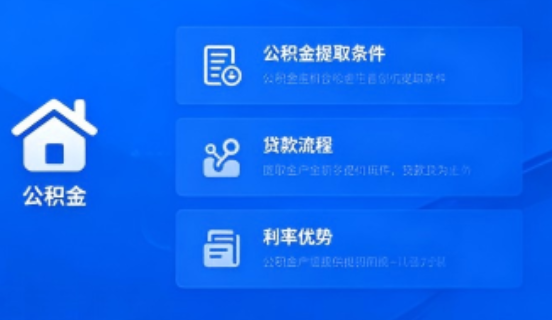 保定公积金一个月可以交两次吗？