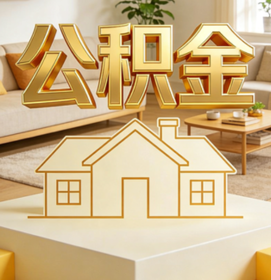 保定资金如何“活”起来，服务如何“智”起来？